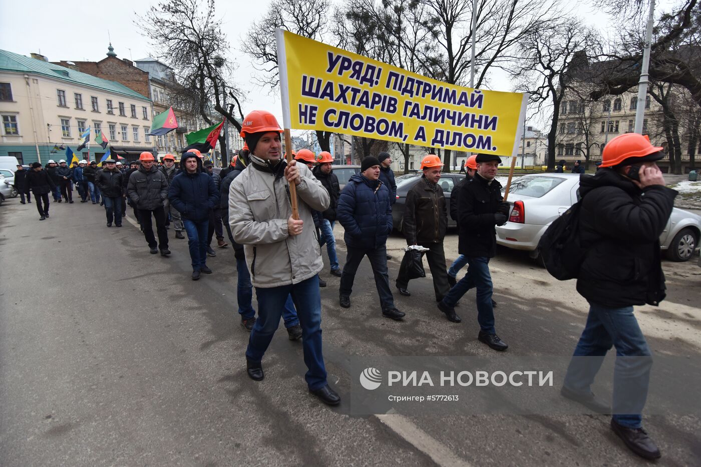 Акция протеста шахтёров во Львове