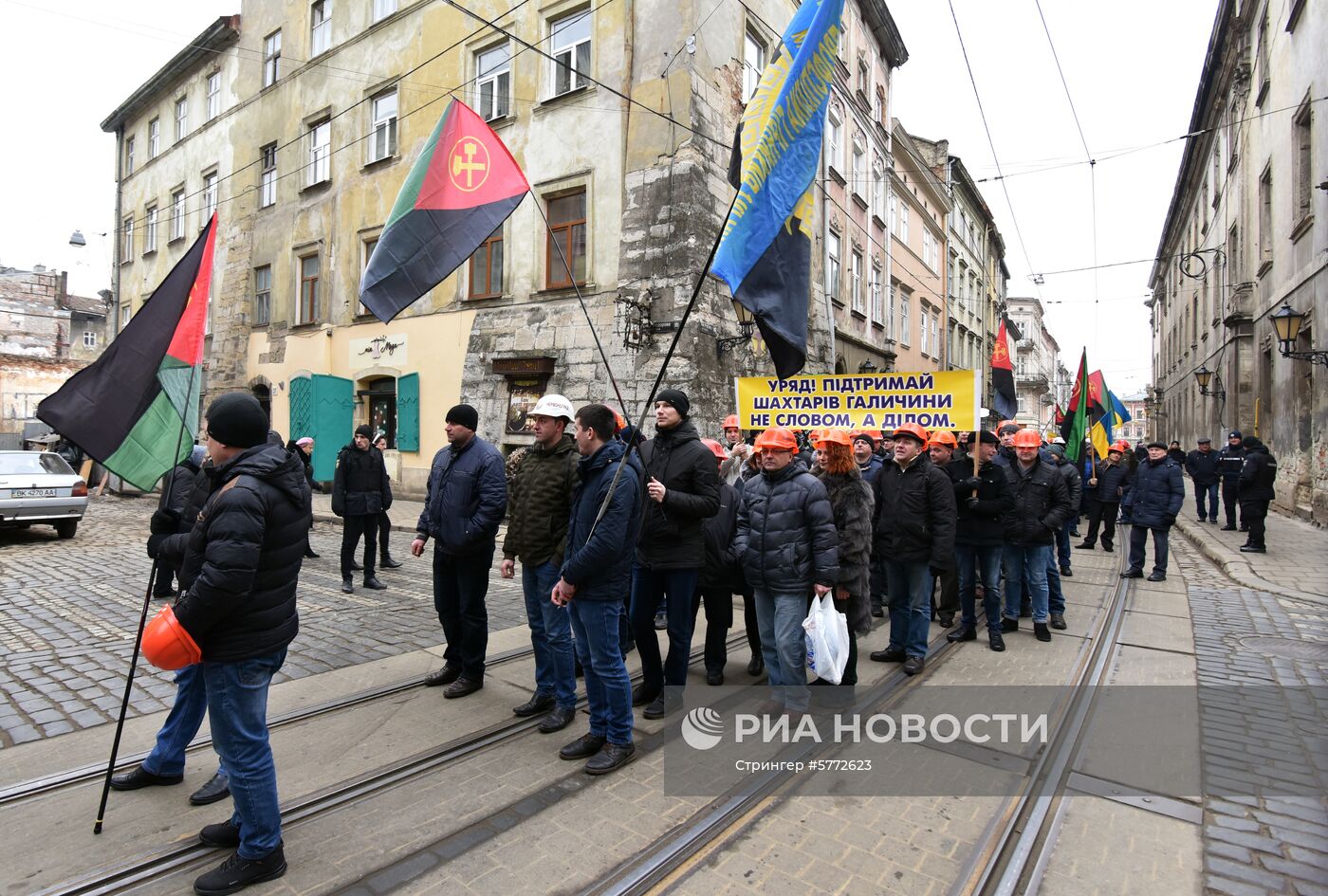 Акция протеста шахтёров во Львове