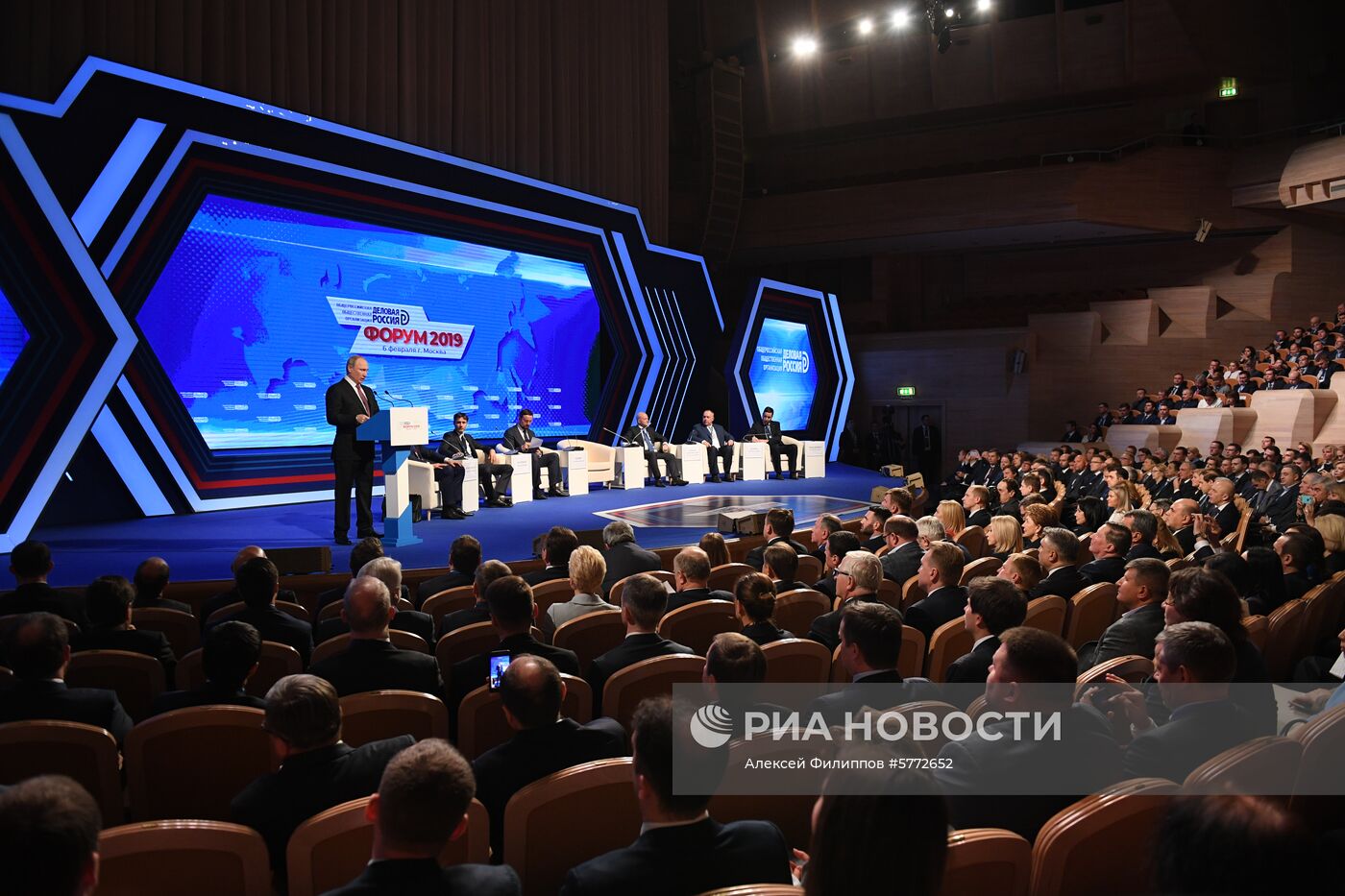 Президент РФ В. Путин принял участие в заседании форума "Деловой России"