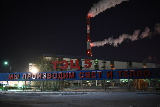 Новосибирская ТЭЦ-5