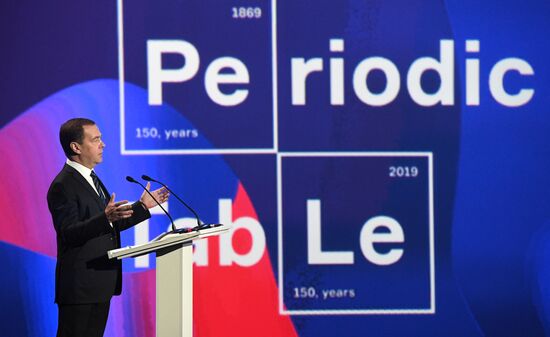 Премьер-министр РФ Д. Медведев на открытии Международного года Периодической таблицы химических элементов в России 