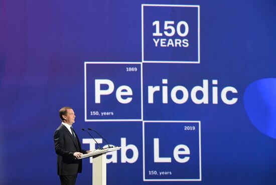 Премьер-министр РФ Д. Медведев на открытии Международного года Периодической таблицы химических элементов в России 
