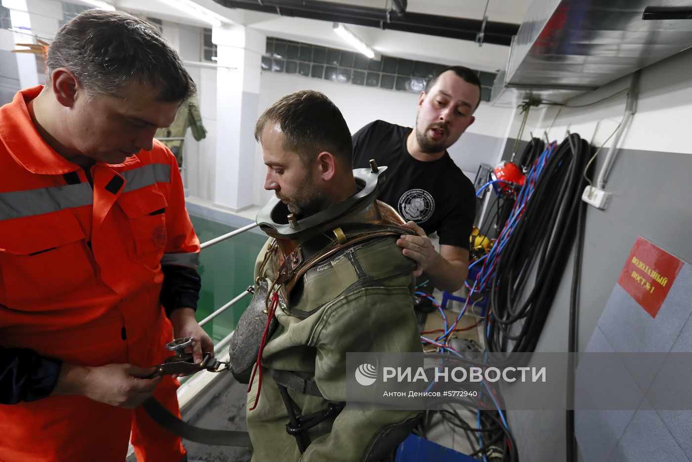 Учебно-тренировочный центр ФГБУ "Морспасслужба"