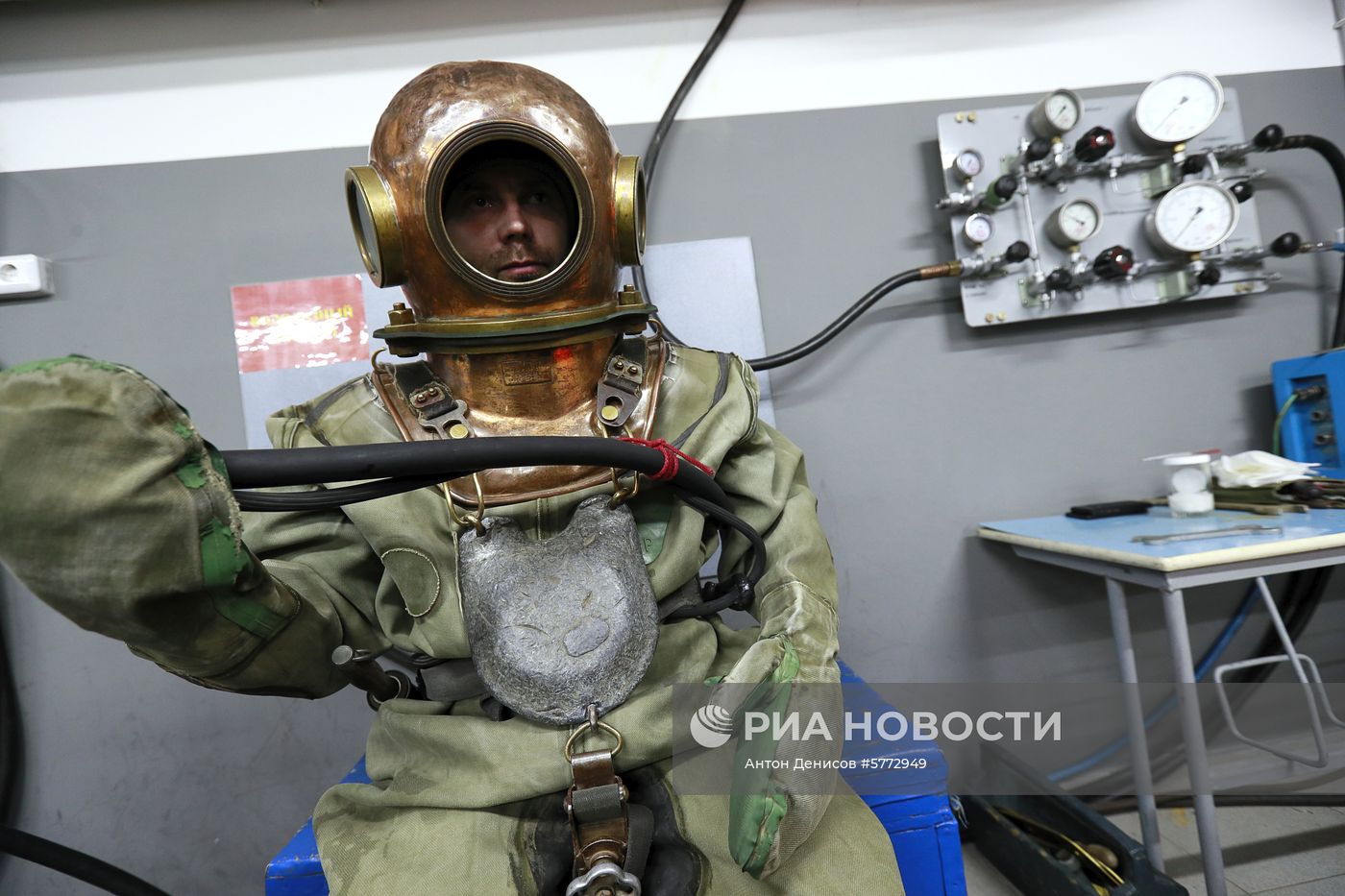 Учебно-тренировочный центр ФГБУ "Морспасслужба"