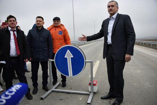 Открытие участка объездной дороги в Симферополе