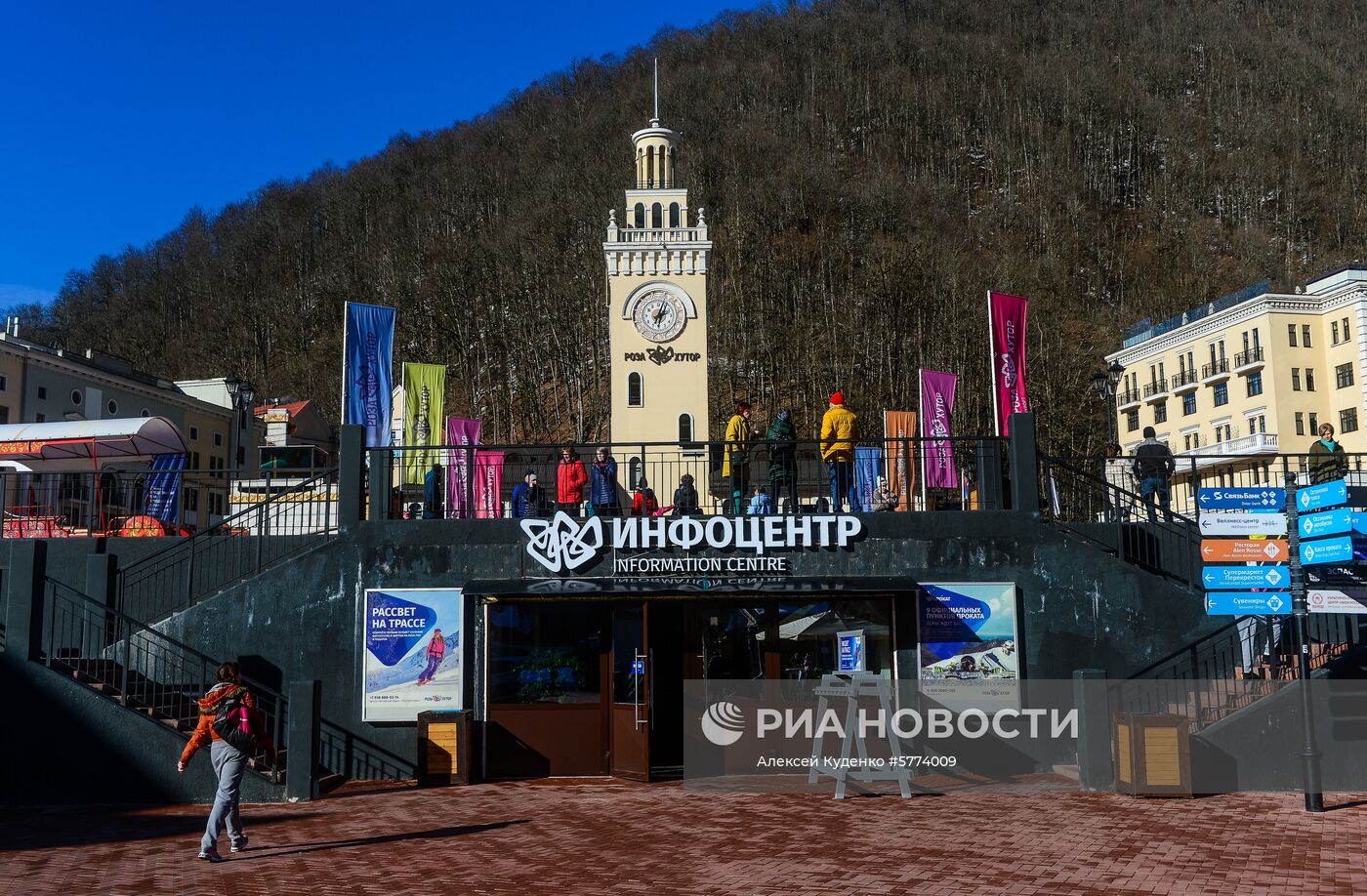 Сочи спустя пять лет после Олимпиады