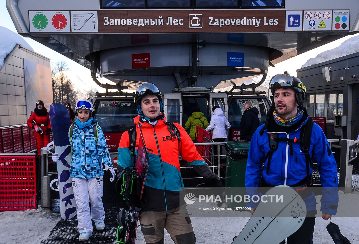 Сочи спустя пять лет после Олимпиады