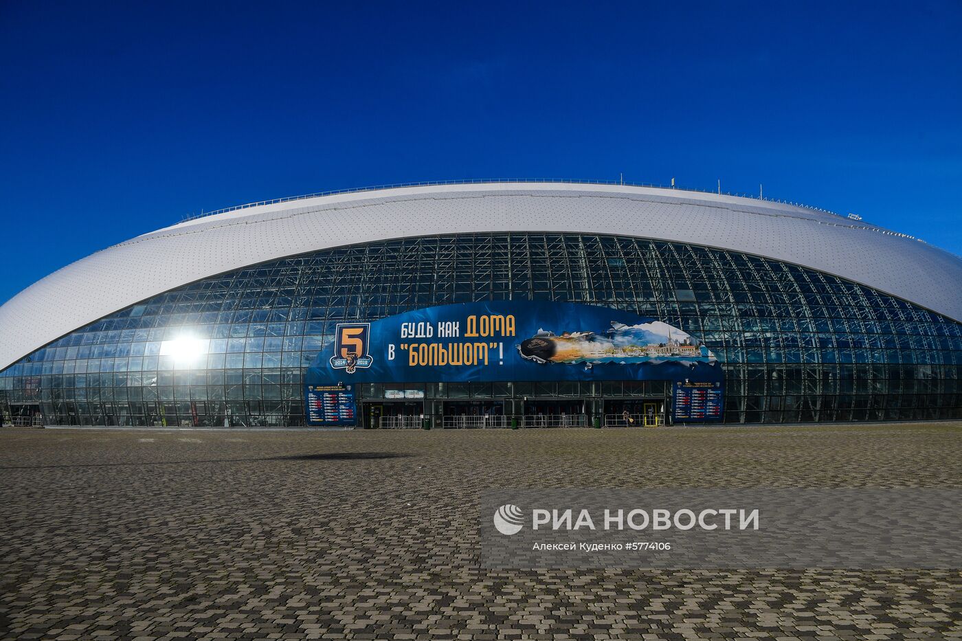 Сочи спустя пять лет после Олимпиады