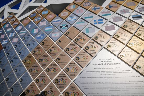 Сочи спустя пять лет после Олимпиады