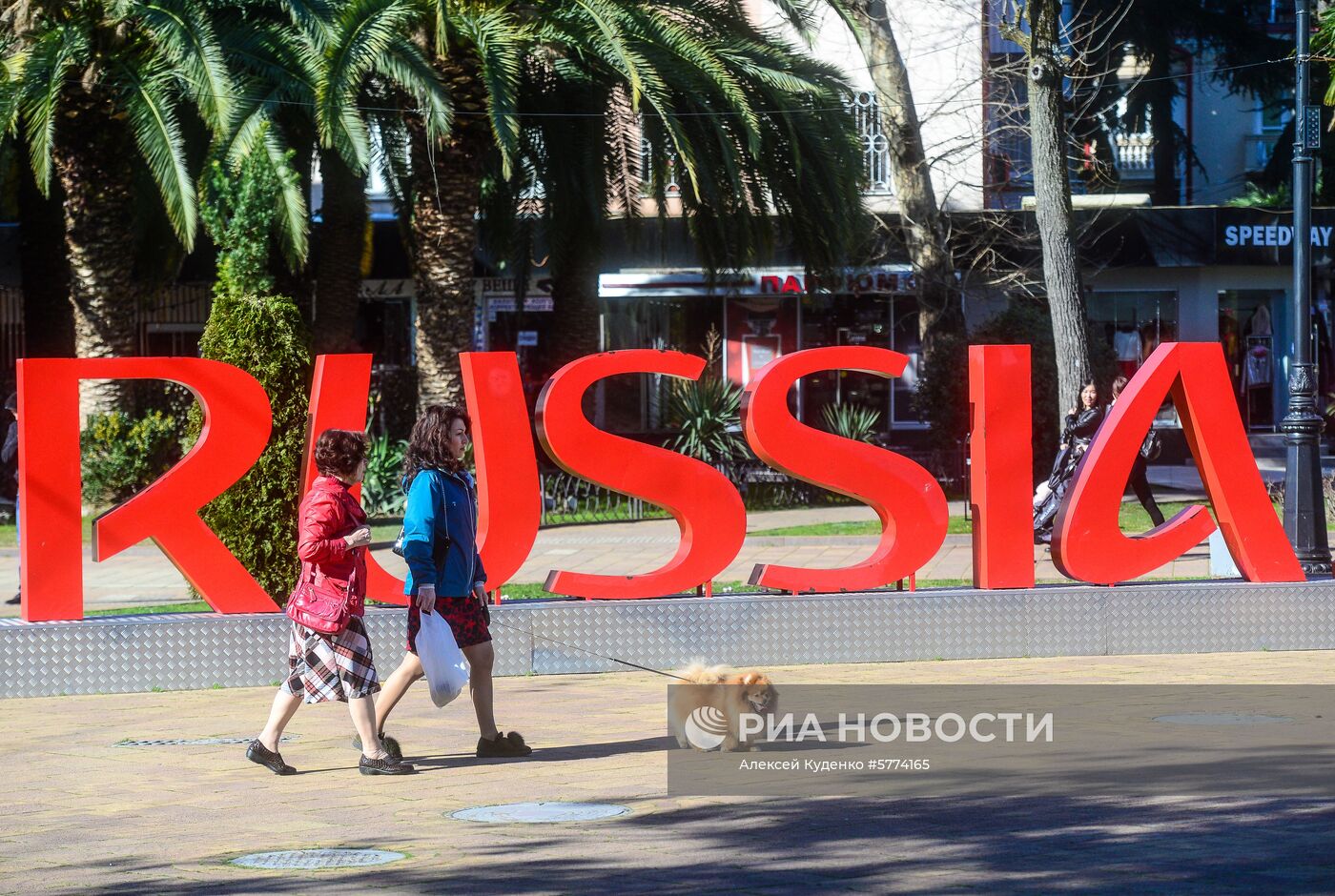 Сочи спустя пять лет после Олимпиады