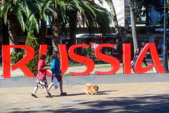 Сочи спустя пять лет после Олимпиады