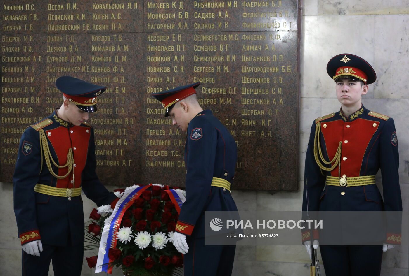 Глава МИД РФ С. Лавров возложил цветы к памятным доскам