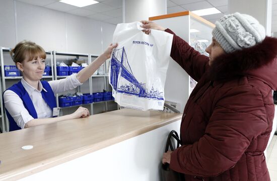 Переход с аналогового на цифровое телевещание