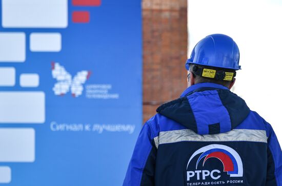 Переход с аналогового на цифровое телевещание