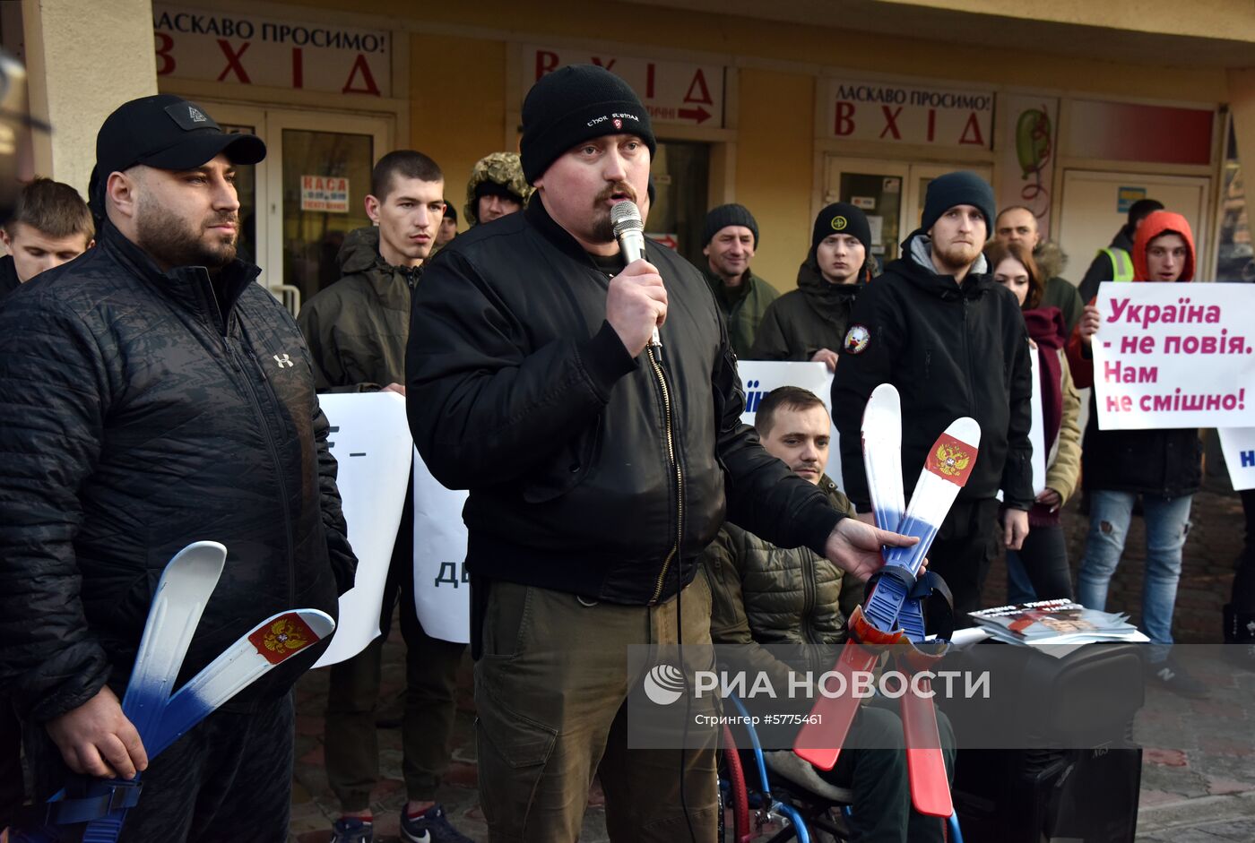 Митинг против кандидата в президенты Украины В. Зеленского во Львове