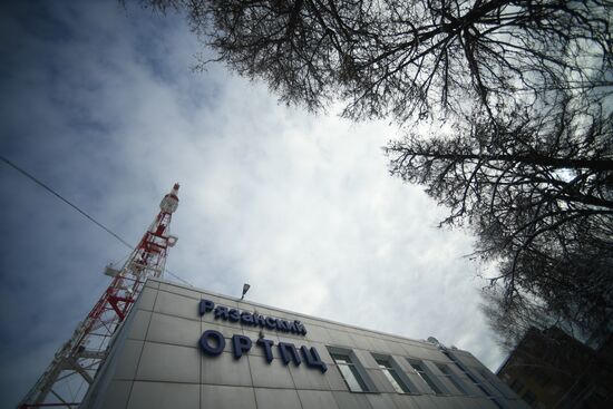 Переход с аналогового на цифровое телевещание