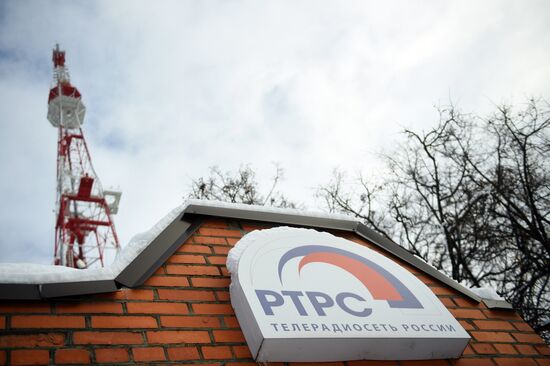 Переход с аналогового на цифровое телевещание