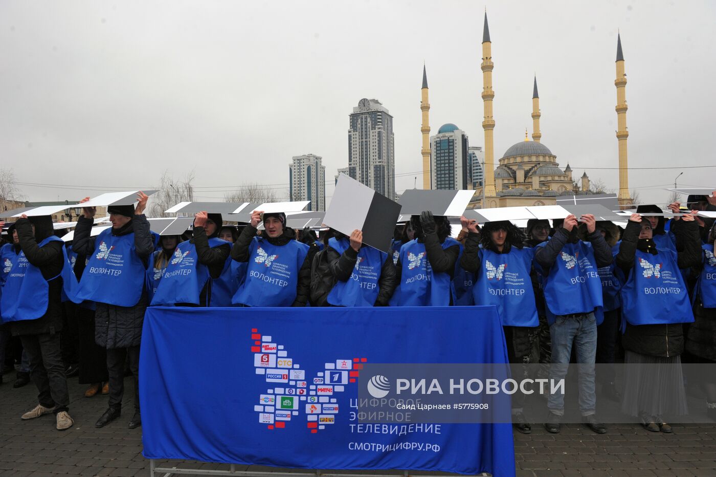 Флешмоб, посвященный отключению аналогового телевещания 