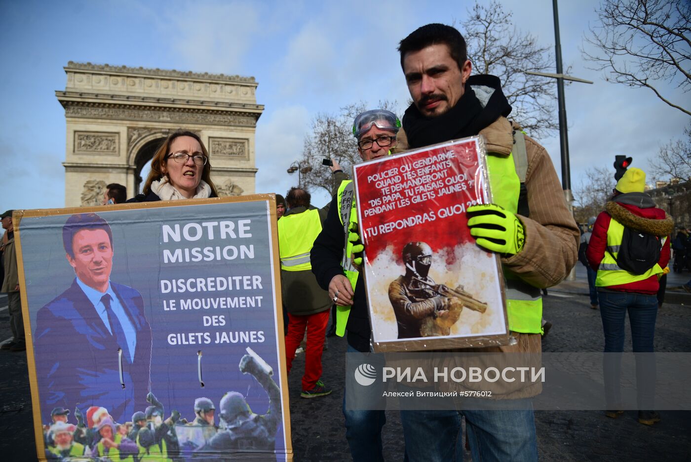 Акция протеста "жёлтых жилетов" во Франции