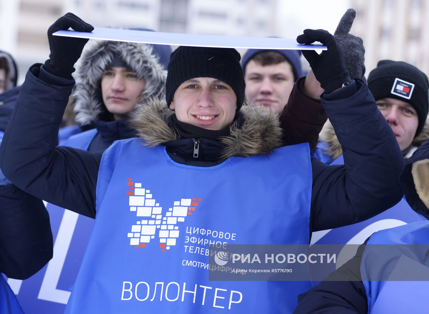 Флешмоб, посвященный  отключению аналогового телевещания 