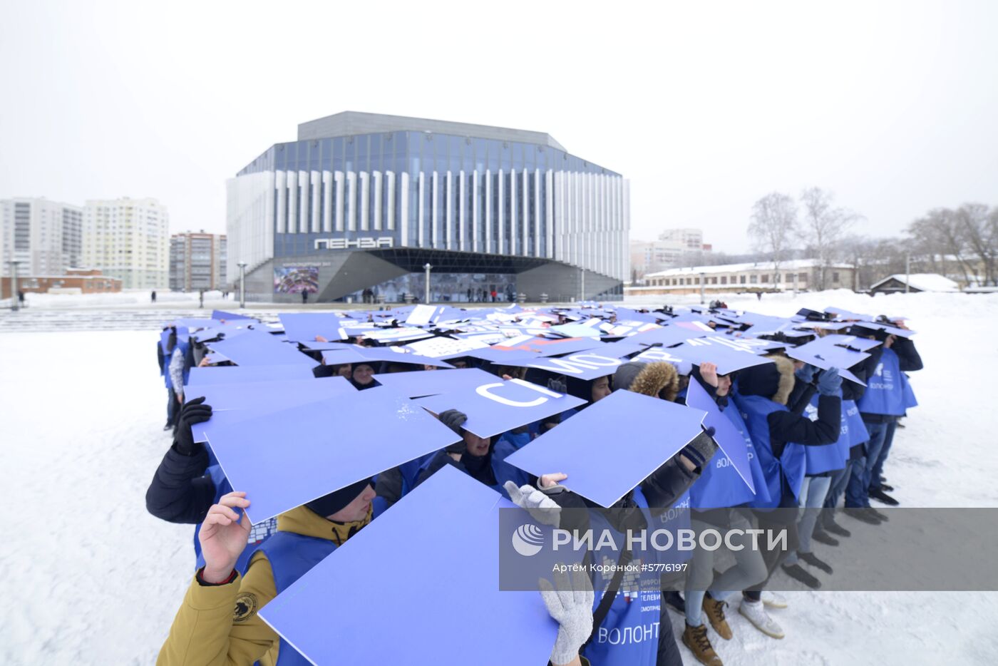 Флешмоб, посвященный  отключению аналогового телевещания 