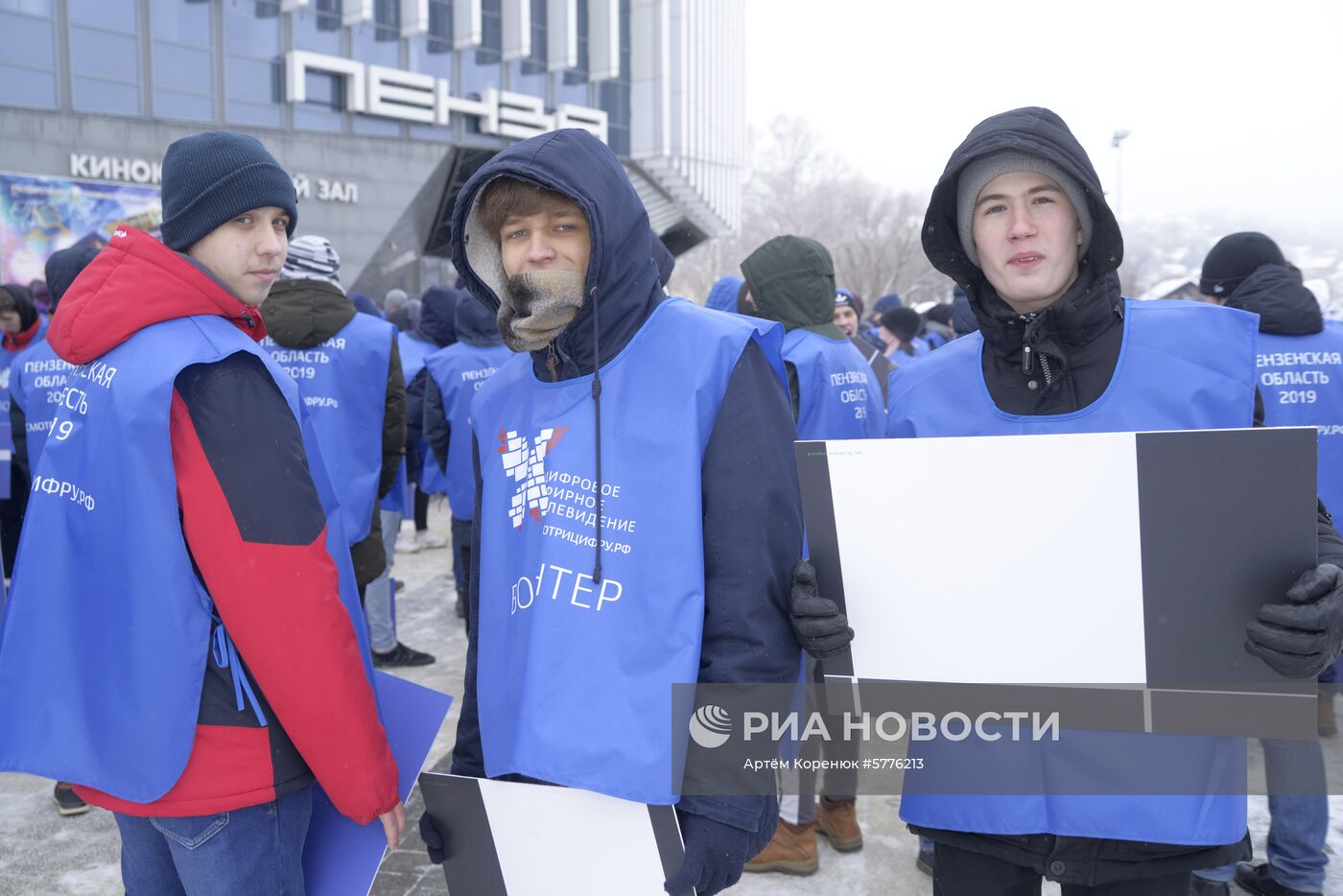 Флешмоб, посвященный  отключению аналогового телевещания 