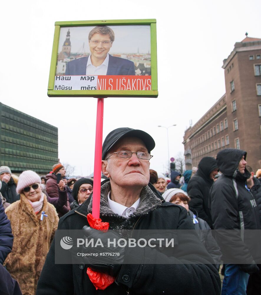 Акция в Риге в поддержку мэра города Н. Ушакова