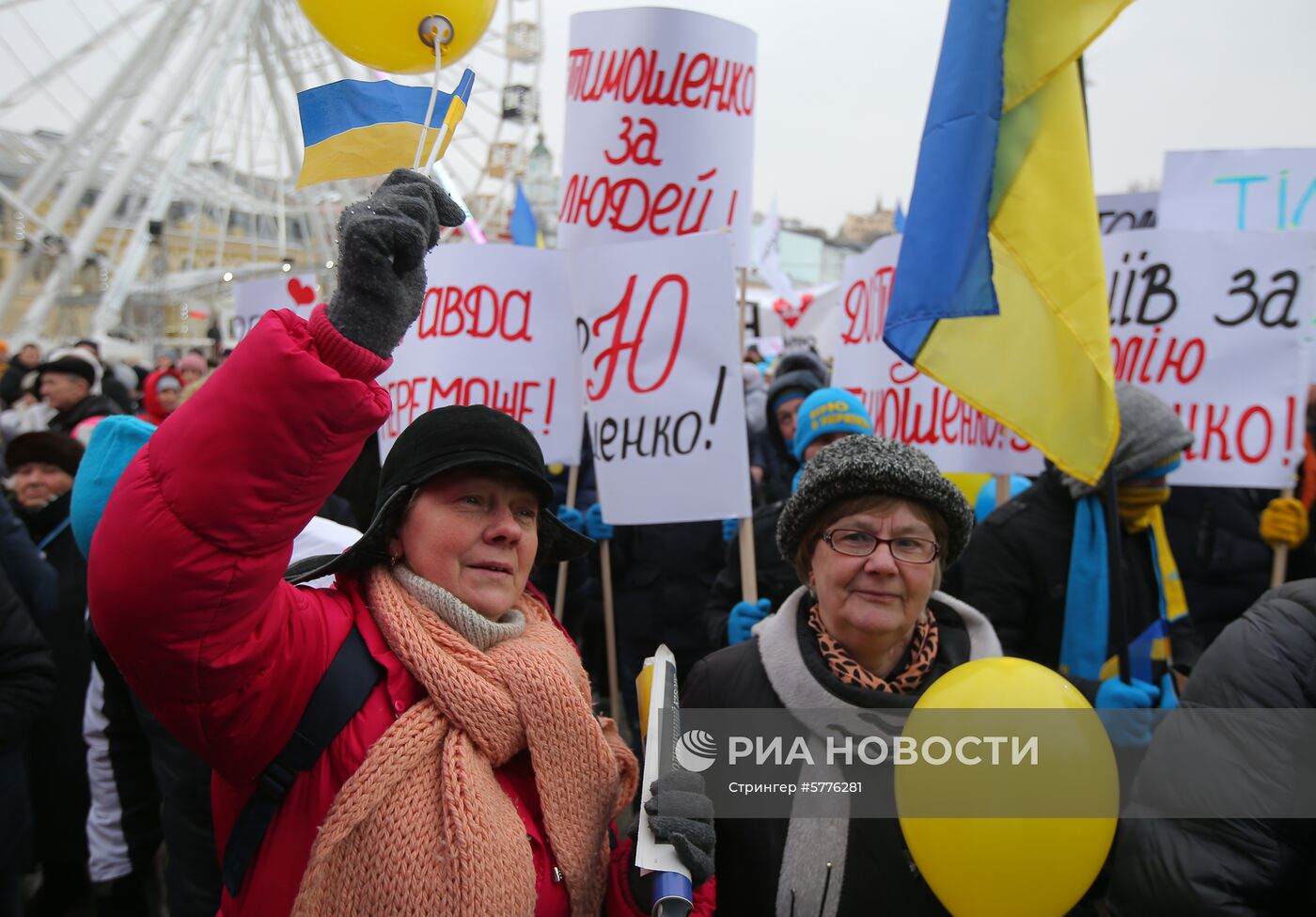 Встреча кандидата в президенты Украины Ю. Тимошенко с избирателями