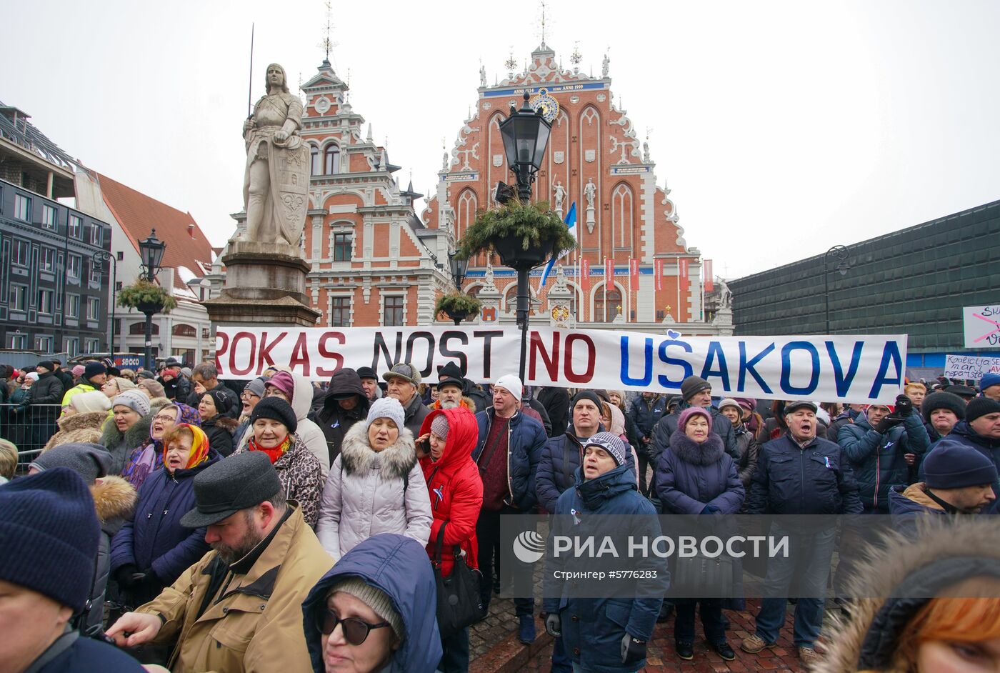 Акция в Риге в поддержку мэра города Н. Ушакова