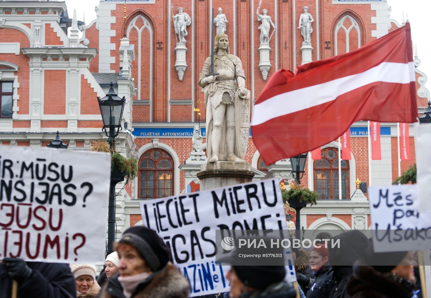 Акция в Риге в поддержку мэра города Н. Ушакова