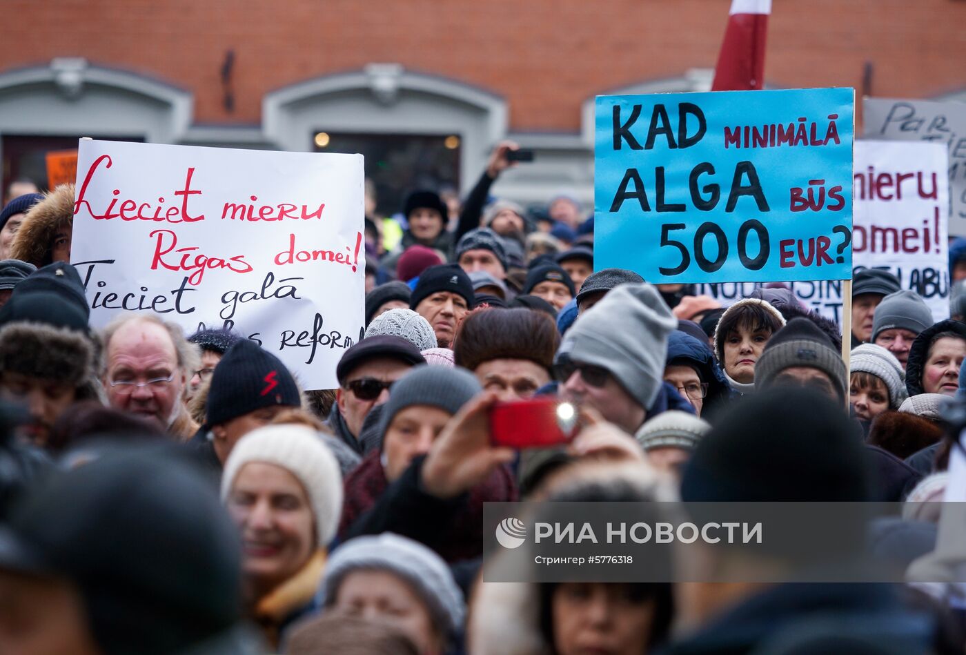 Акция в Риге в поддержку мэра города Н. Ушакова