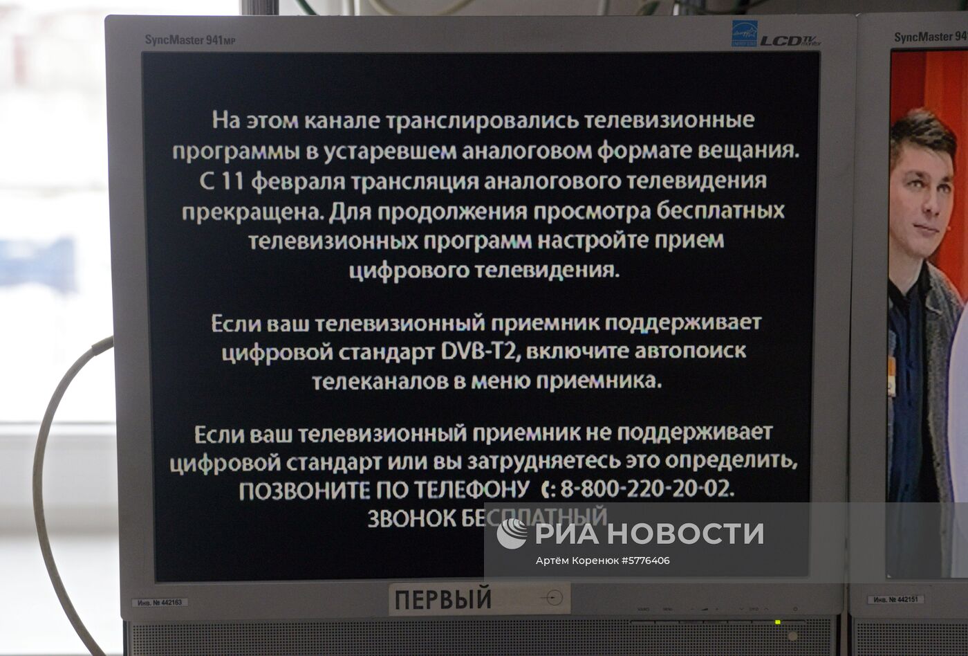 Переход с аналогового на цифровое телевещание  Переход с аналогового на цифровое телевещание 