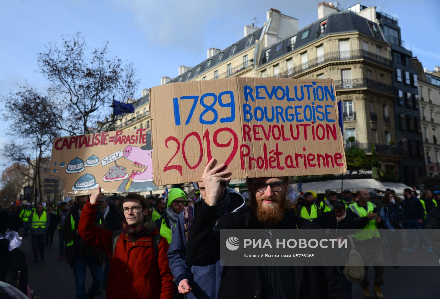 Акция протеста "жёлтых жилетов" во Франции