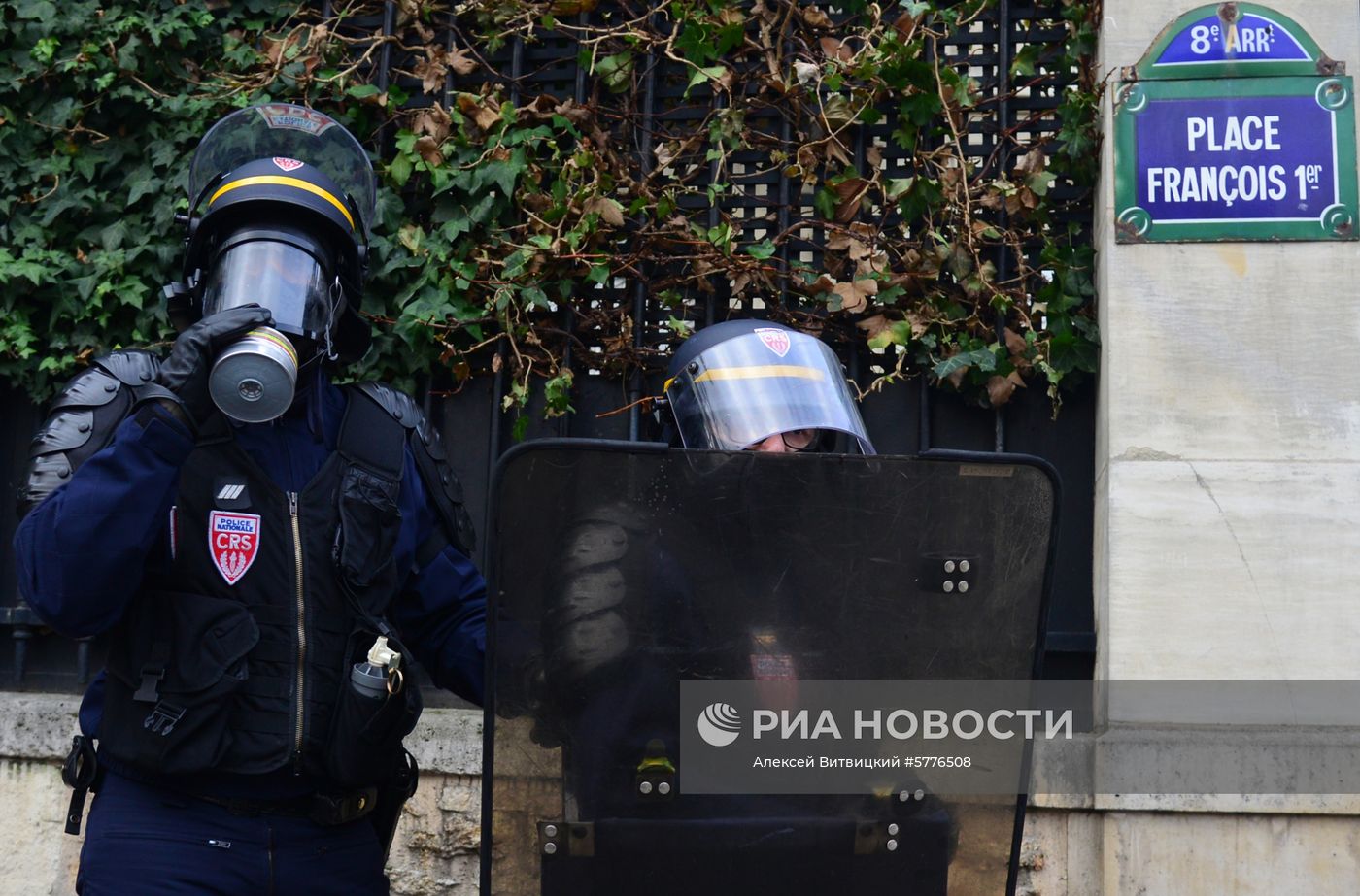 Акция протеста "жёлтых жилетов" во Франции