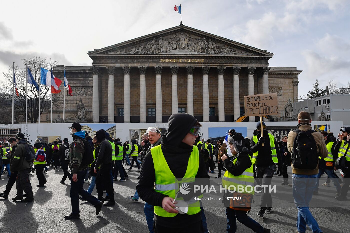 Акция протеста "жёлтых жилетов" во Франции