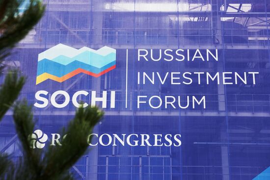 Подготовка к Российскому инвестиционному форуму