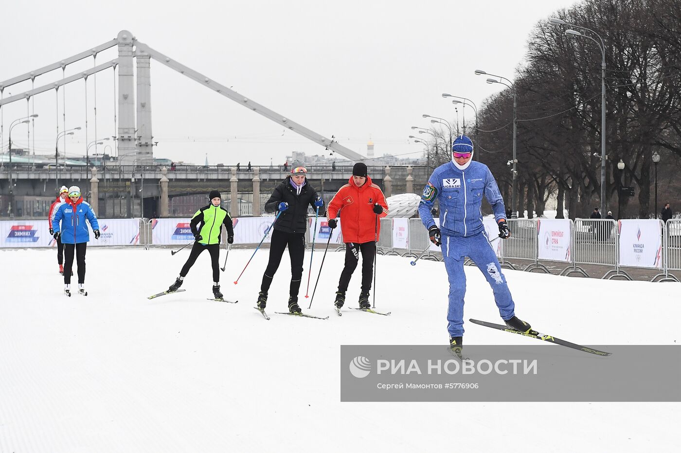 День зимних видов спорта в парке Горького