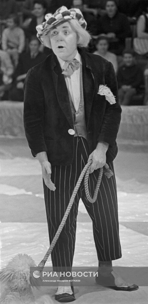 Артист цирка Олег Попов