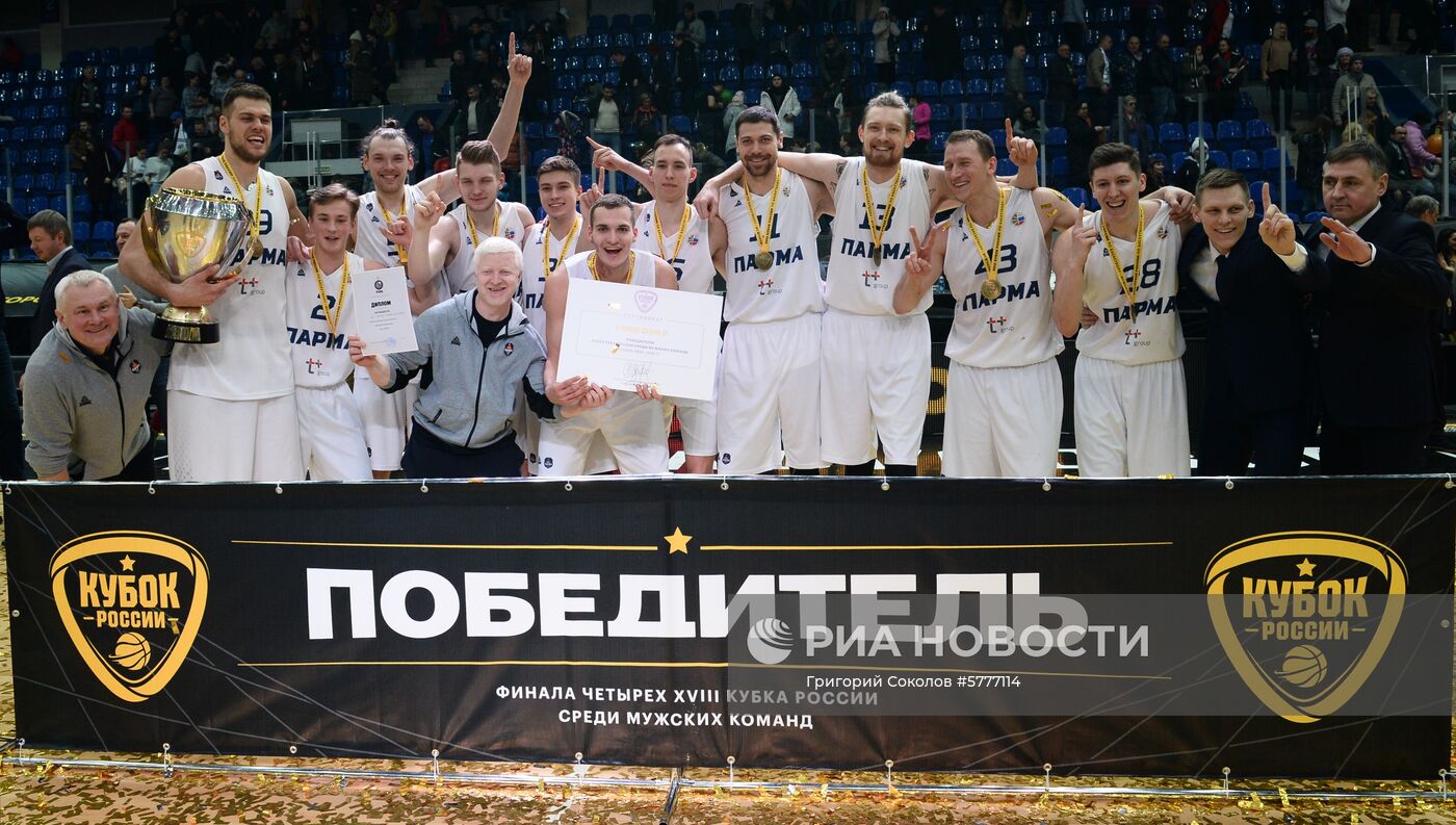 Баскетбол. Финал четырех Кубка России. Финальный матч
