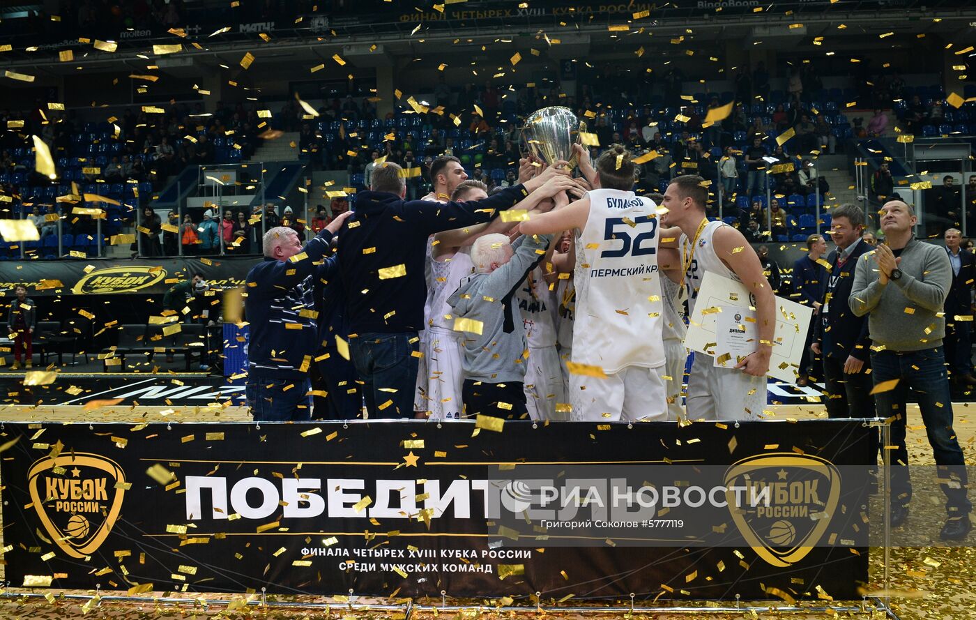 Баскетбол. Финал четырех Кубка России. Финальный матч