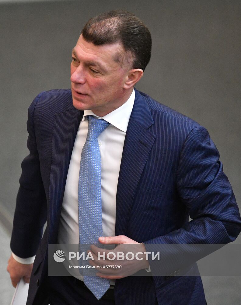 Парламентские слушания в Госдуме РФ