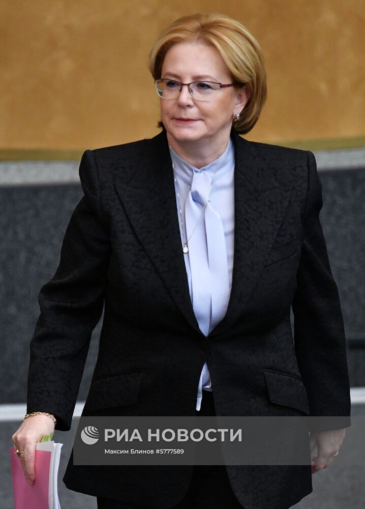 Парламентские слушания в Госдуме РФ