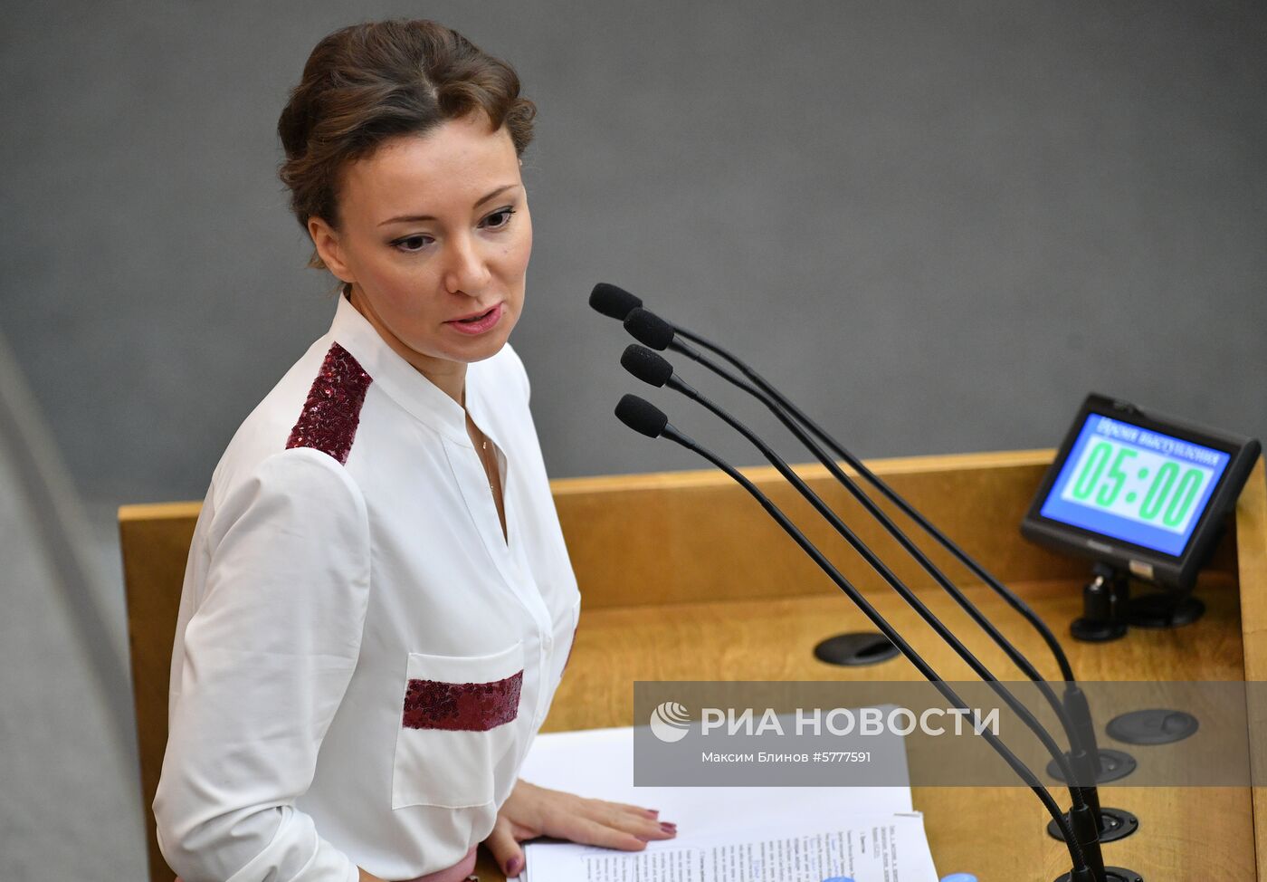 Парламентские слушания в Госдуме РФ