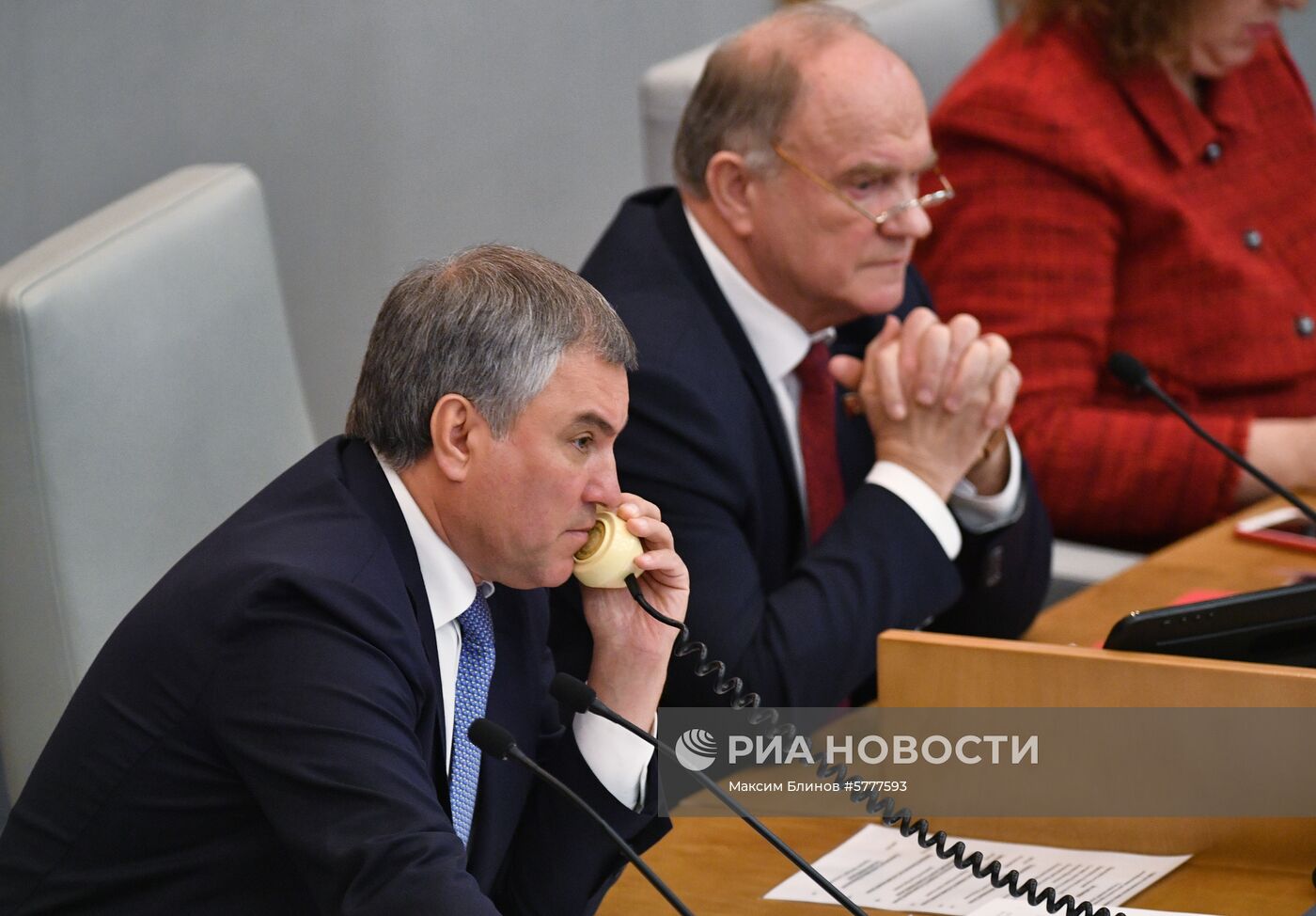 Парламентские слушания в Госдуме РФ