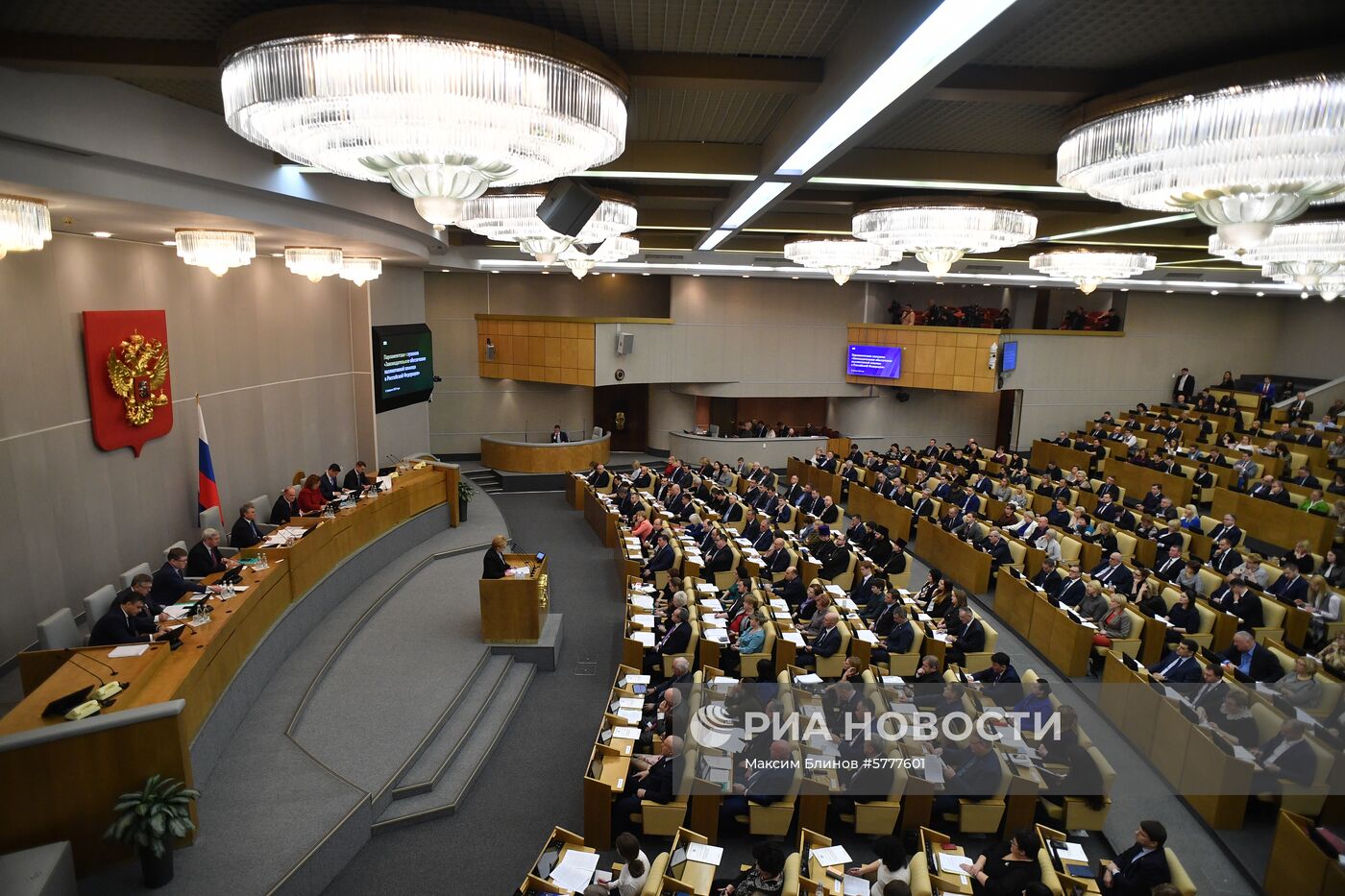 Парламентские слушания в Госдуме РФ