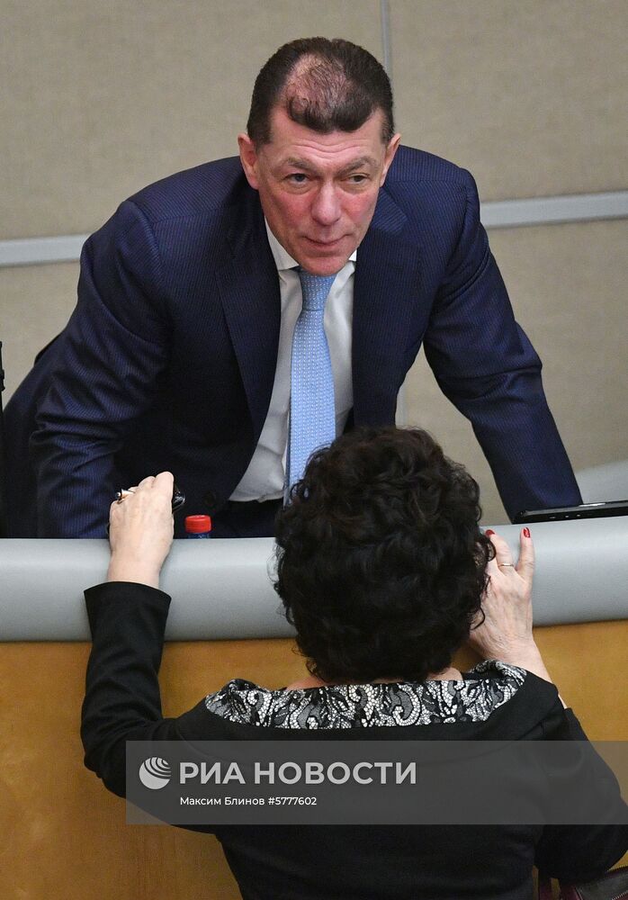 Парламентские слушания в Госдуме РФ