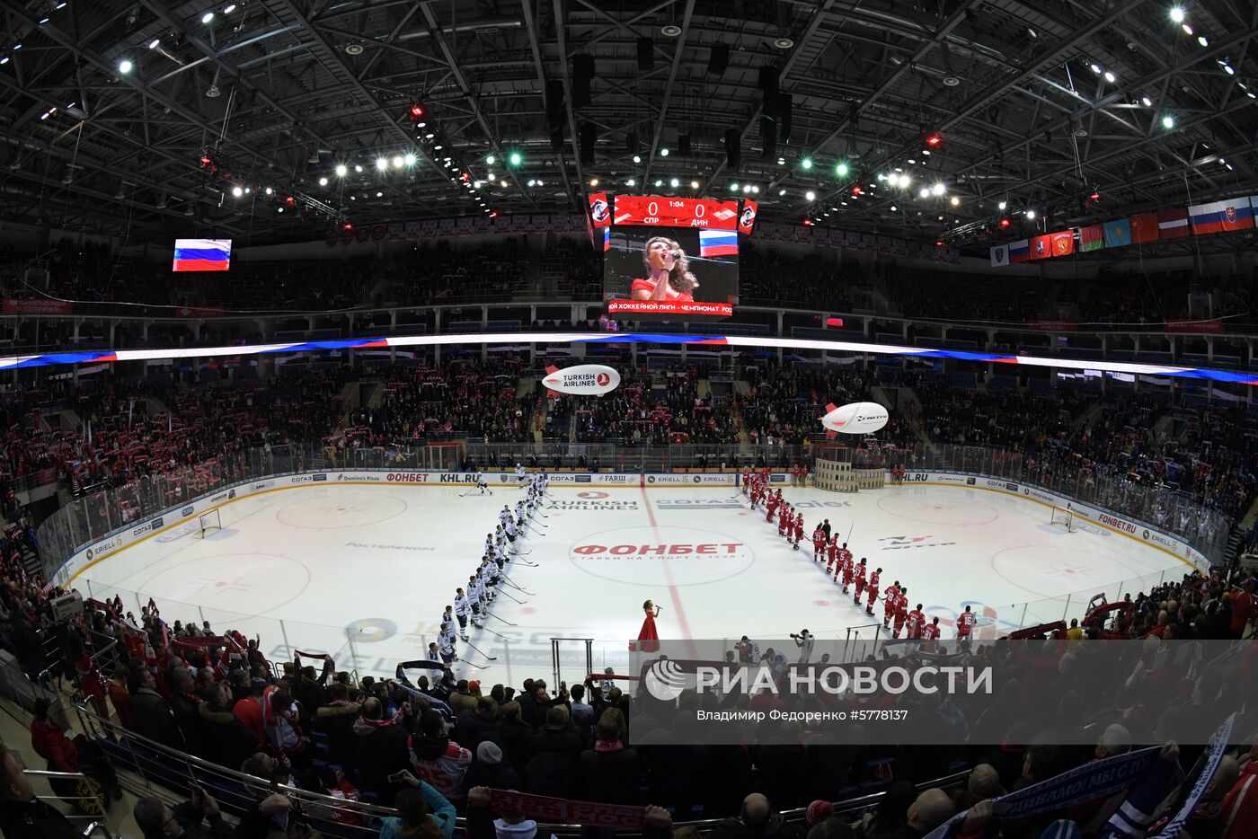 Хоккей. КХЛ. Матч "Спартак" - "Динамо" (Москва)
