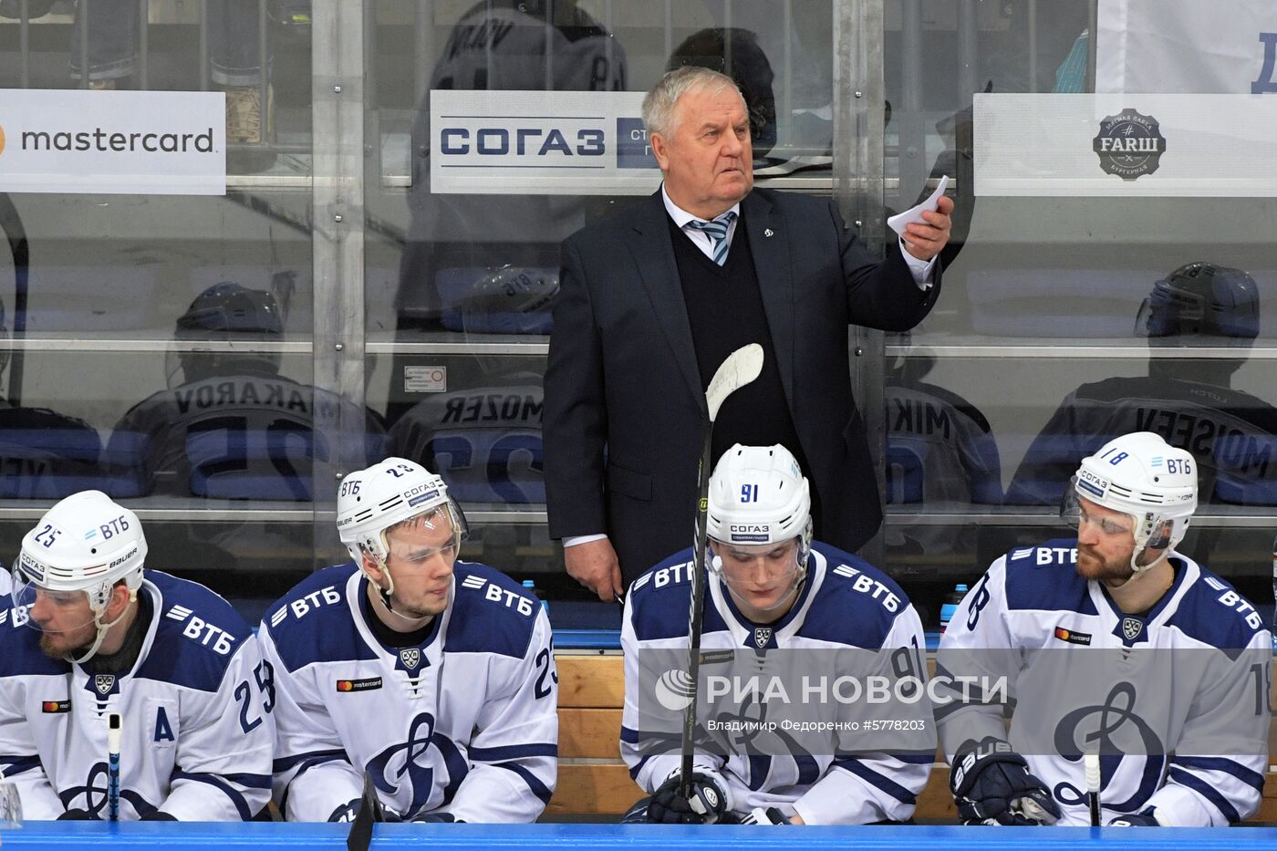 Хоккей. КХЛ. Матч "Спартак" - "Динамо" (Москва)