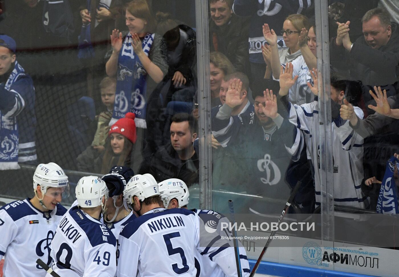 Хоккей. КХЛ. Матч "Спартак" - "Динамо" (Москва)