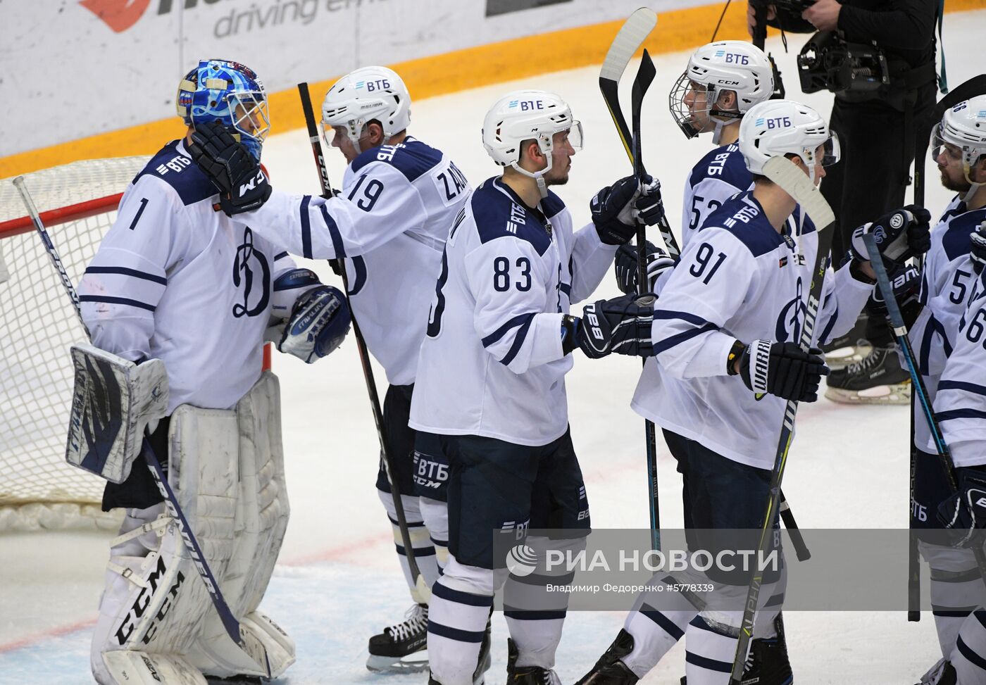 Хоккей. КХЛ. Матч "Спартак" - "Динамо" (Москва)